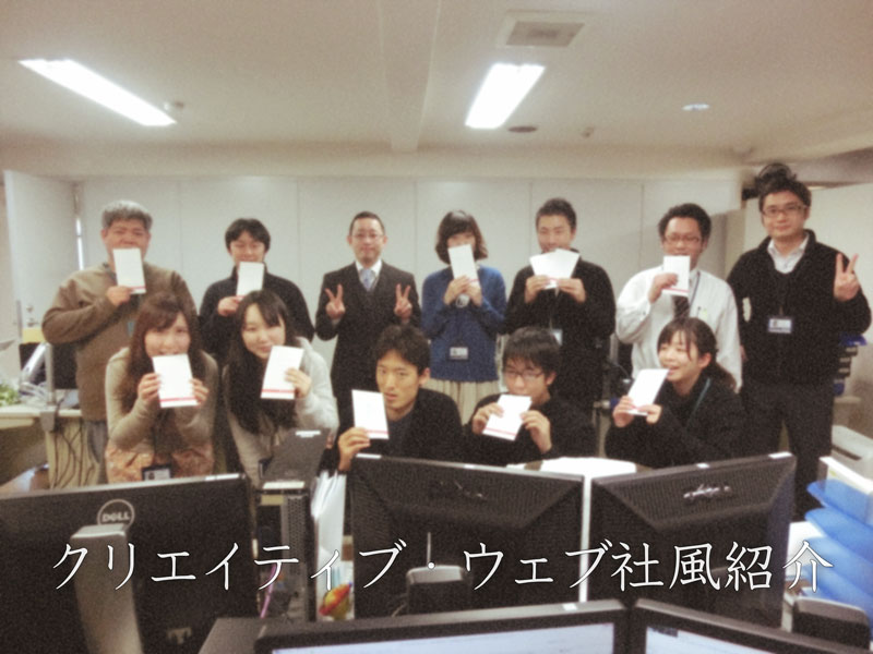 rec01 社風紹介