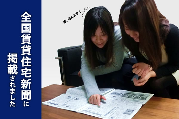 newspaper