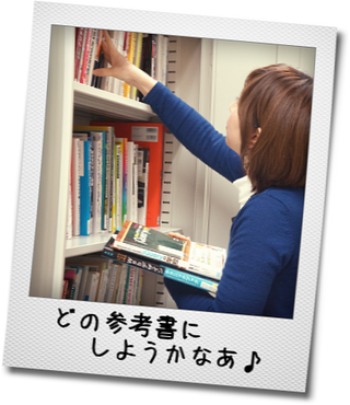 ブログ用写真