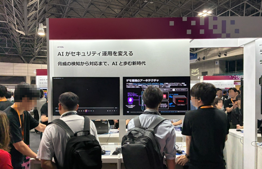 AWS Summit Japan 2026 AIがセキュリティ運用を変える セッション会場の様子