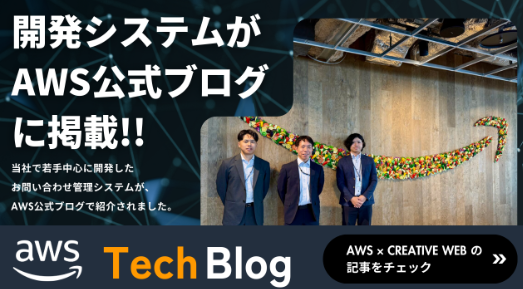 AWSハッカソンの様子