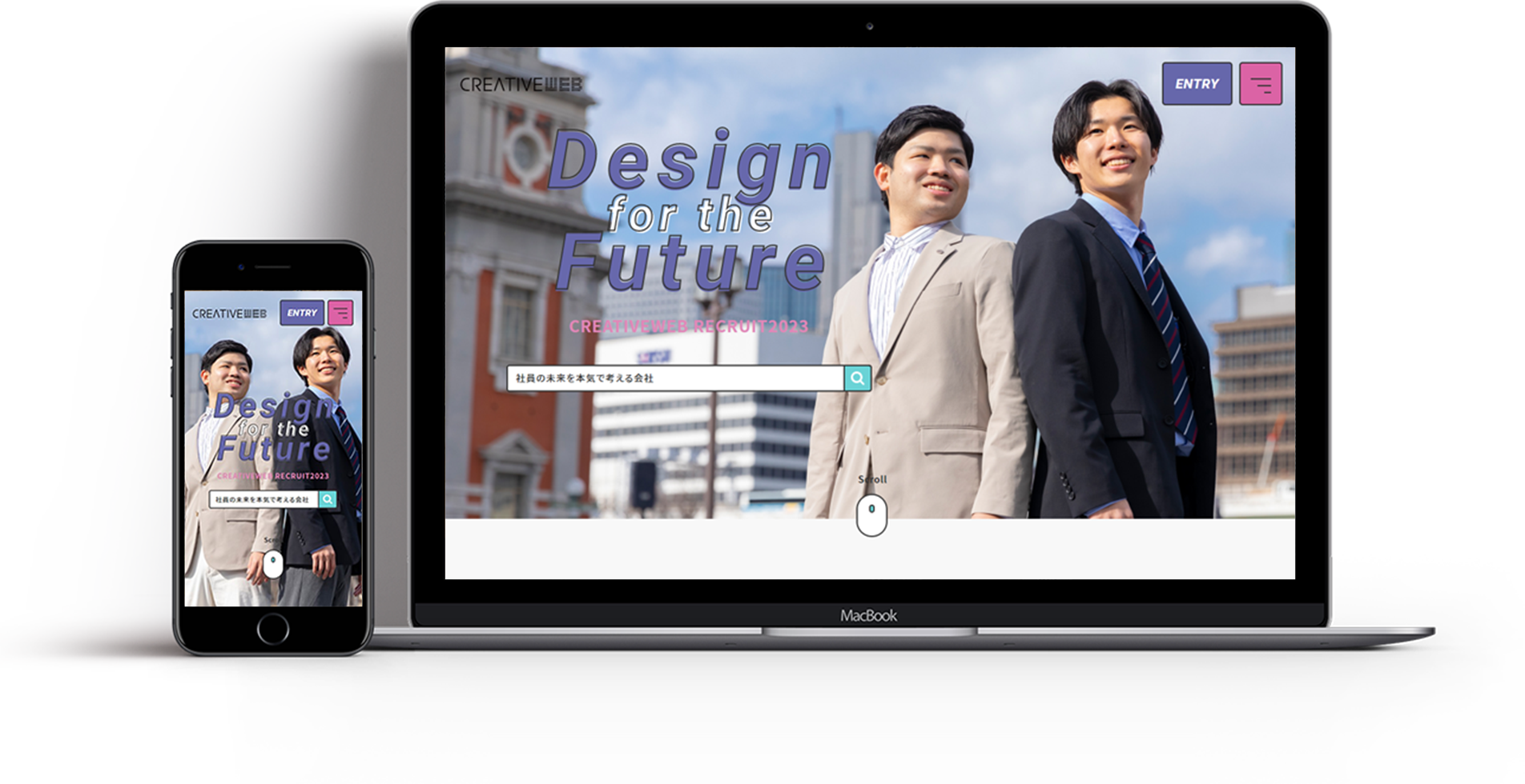 クリエイティブ・ウェブ採用2023 表示イメージ