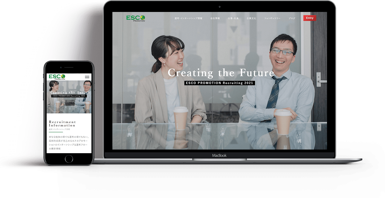エスコプロモーション 新卒サイト 表示イメージ