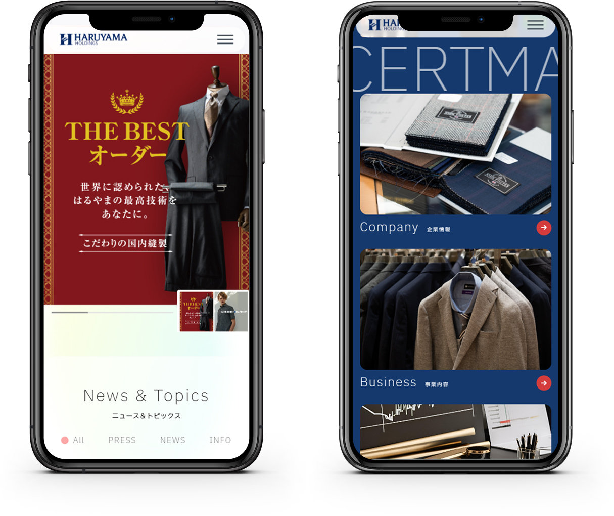 はるやまホールディングス SP表示イメージ